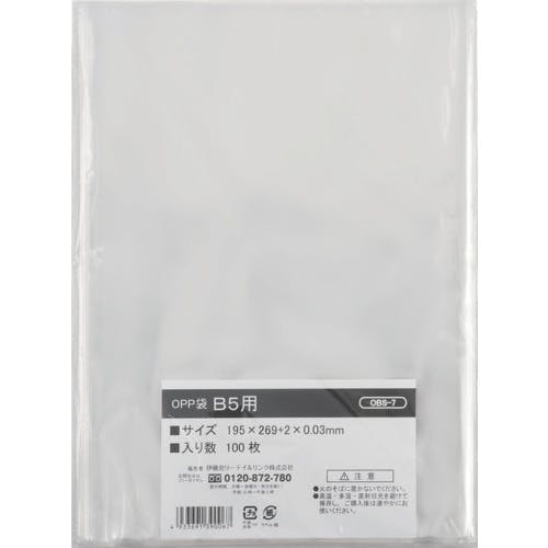 伊藤忠リーテイルリンク OPP袋シールなし B5用 OBS-7 ポリ袋 伊藤忠リーテイルリンク OPP袋シールなし B5用 OBS-7 ポリ袋