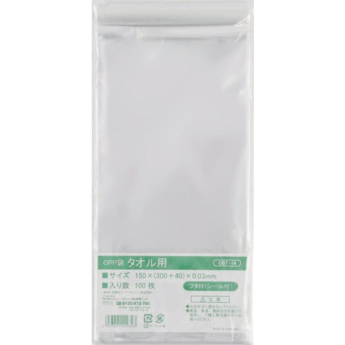 opp袋 マルチフクロ H-15-25 32-7429 透明袋 OPP 袋 ラッピング 収納