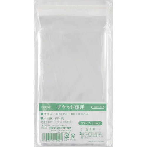 伊藤忠リーテイルリンク OPP袋フタ付シール付き チケット類用 OBT-20 ポリ袋 伊藤忠リーテイルリンク OPP袋フタ付シール付き チケット類用 OBT-20 ポリ袋