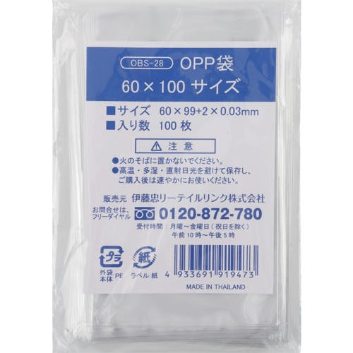 伊藤忠リーテイルリンク OPP袋シールなし 60×100サイズ OBS-28 ポリ袋 伊藤忠リーテイルリンク OPP袋シールなし 60×100サイズ OBS-28 ポリ袋