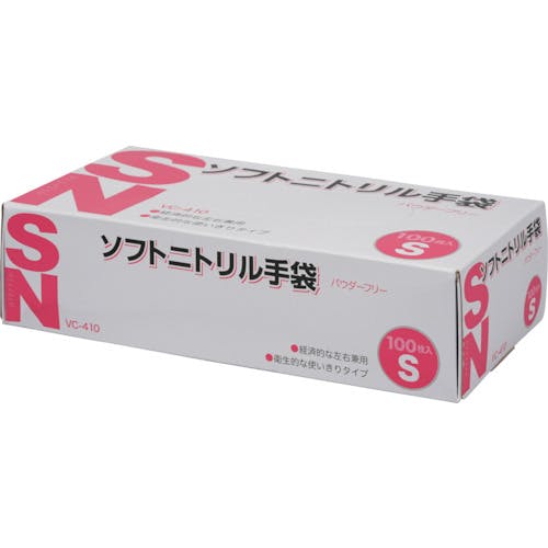 伊藤忠リーテイルリンク ソフトニトリル手袋 S 100枚入 VC-410S ニトリルゴム使い捨て手袋 伊藤忠リーテイルリンク ソフトニトリル手袋 S 100枚入 VC-410S ニトリルゴム使い捨て手袋