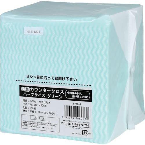 伊藤忠リーテイルリンク 抗菌カウンタークロス グリーン ハーフサイズ KYM-4 カウンタークロス 伊藤忠リーテイルリンク 抗菌カウンタークロス グリーン ハーフサイズ KYM-4 カウンタークロス