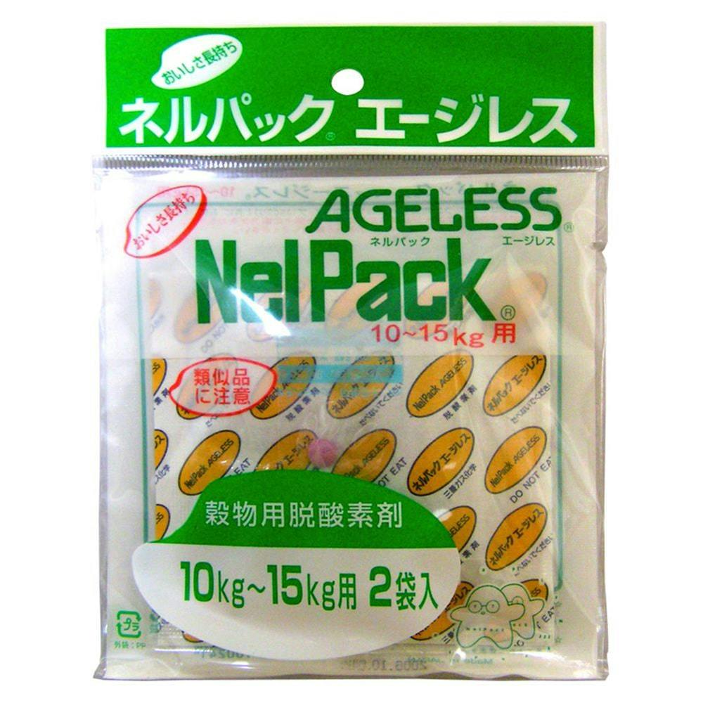 ネルパック3 エージレス10-15kg用 2P | 収穫・出荷資材 通販