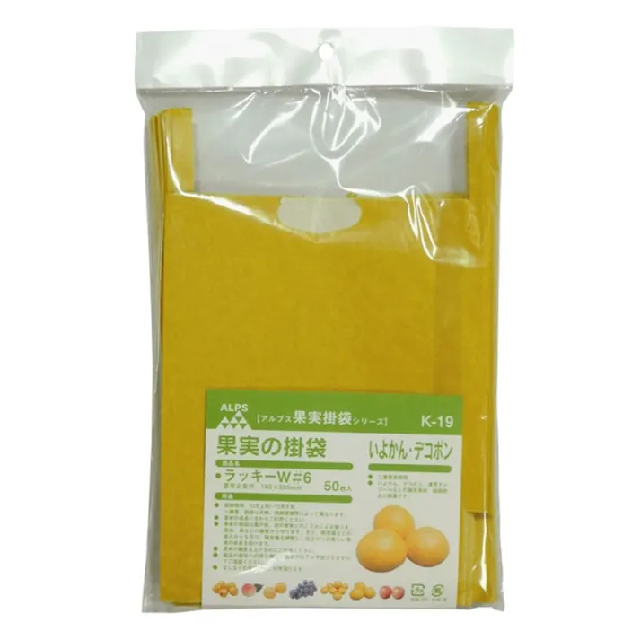 果実の掛袋 柑橘用 K-19