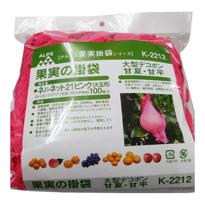 果実の掛袋 甘夏・甘平ネルネットピンク(大)100枚