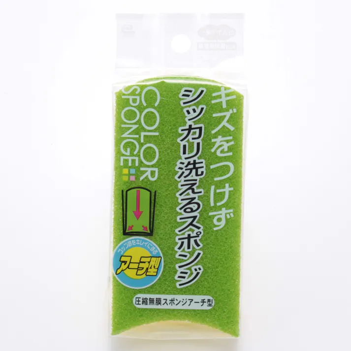 圧縮無膜スポンジ アーチ型 グリーン