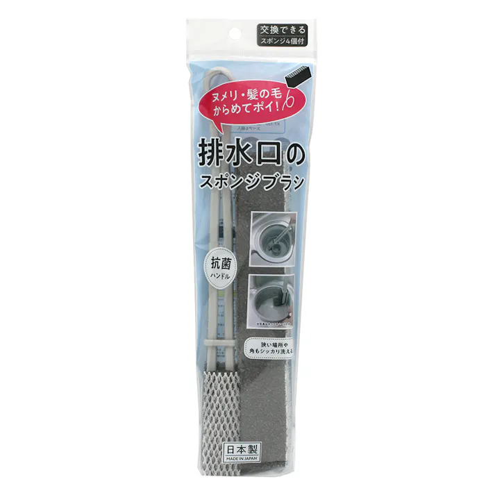 排水口スポンジブラシ