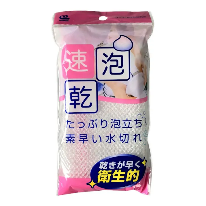 速泡乾キッチンクロス