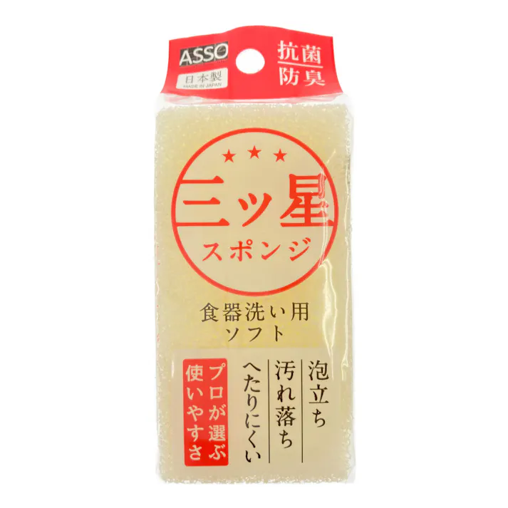 ASSO 三ツ星スポンジ 食器洗い用 白