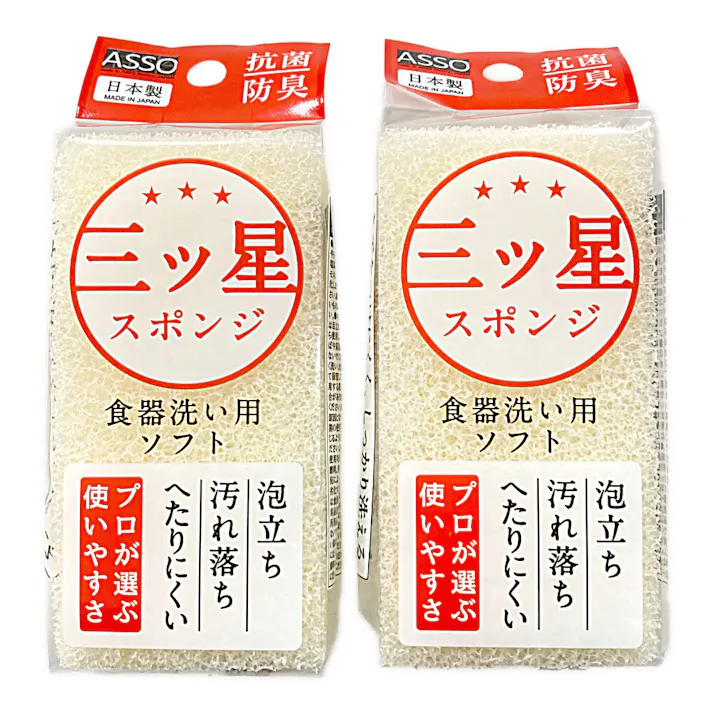 ASSO 三ツ星スポンジ 食器洗い用 白 2個組
