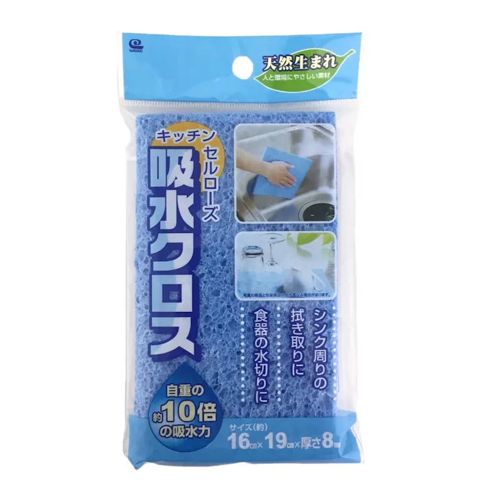 キッチン セルローズ 吸水クロス KZ-087