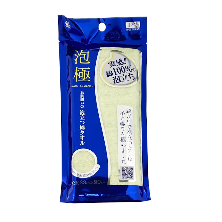お肌思いの泡立つ綿タオル BZ-042