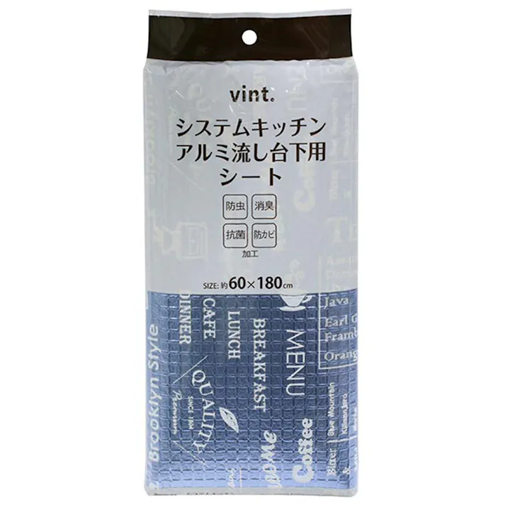 システムキッチン防虫流し台用シート VINT