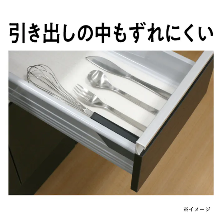 スベリ止めシステムキッチンシート 45CM