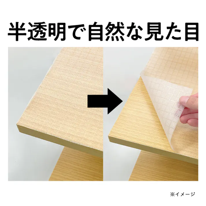 スベリ止めシステムキッチンシート 45CM