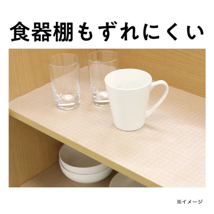 スベリ止めシステムキッチンシート 45CM