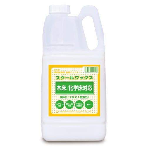 【CAINZ-DASH】ユシロ化学工業 スクールワックス　学校用　木床／化学床対応　２Ｌ 3110013631【別送品】