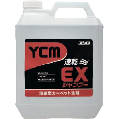 【CAINZ-DASH】ユシロ化学工業 カーペット万能洗剤　ＥＸシャンプー　４Ｌ 3120002031【別送品】