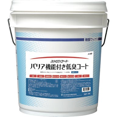 【CAINZ-DASH】ユシロ化学工業 樹脂ワックス　バリア機能付き低臭コート　容量１８Ｌ 3110017421【別送品】