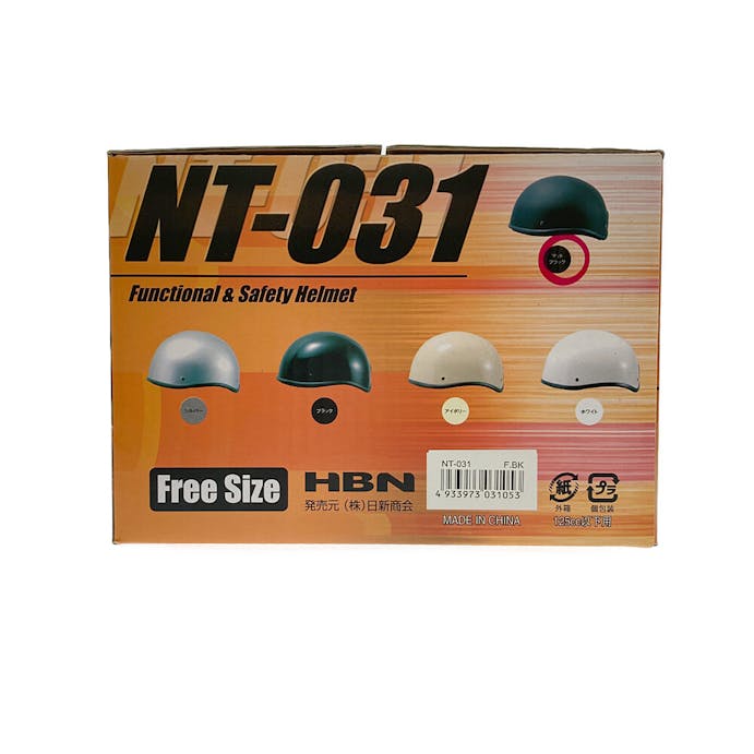 ニスコ ダックテールヘルメット マットブラック NT-031