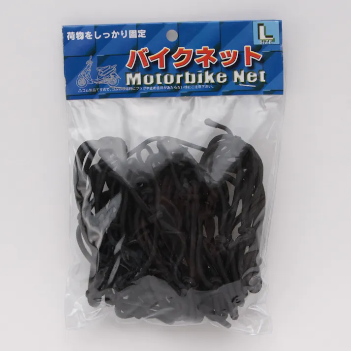 アクティブワン バイク用モーターネット L ブラック