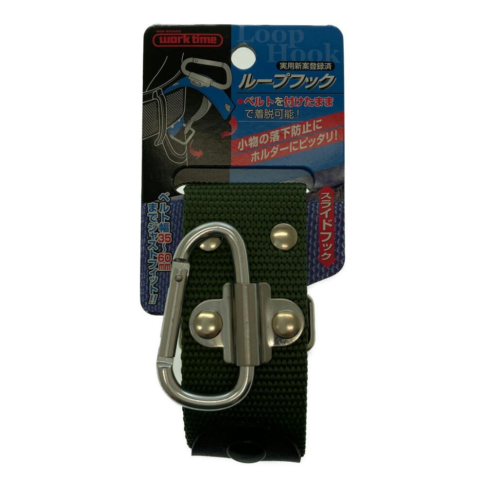 コヅチ ループフック 国防 RF-038OD