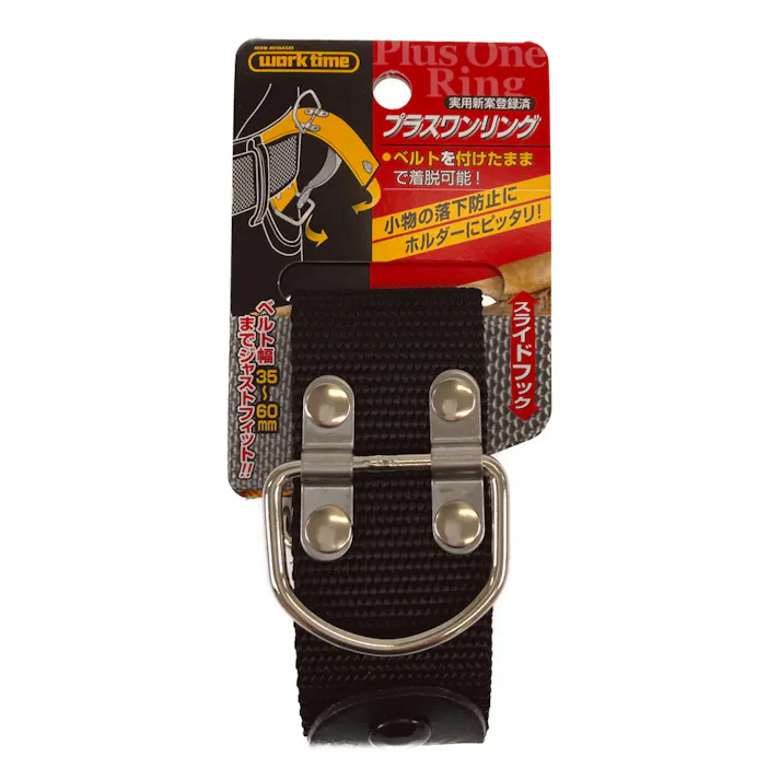 コヅチ プラスワンリング ブラック PR-038BK