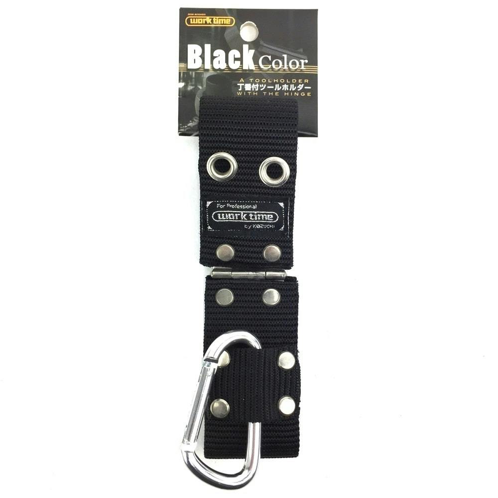 コヅチ 丁番付ツールホルダーカラビナフック ブラック BH-001BK 工具差し・収納用品 コヅチ 丁番付ツールホルダーカラビナフック ブラック BH-001BK 工具差し・収納用品