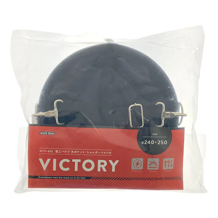 コヅチ 電工バケツ 外ポケット ショルダーベルト付 240 WTV-403