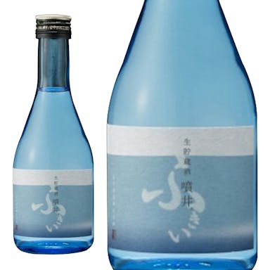 (三重県)噴井 生貯蔵酒 ブルー瓶 300ml【別送品】
