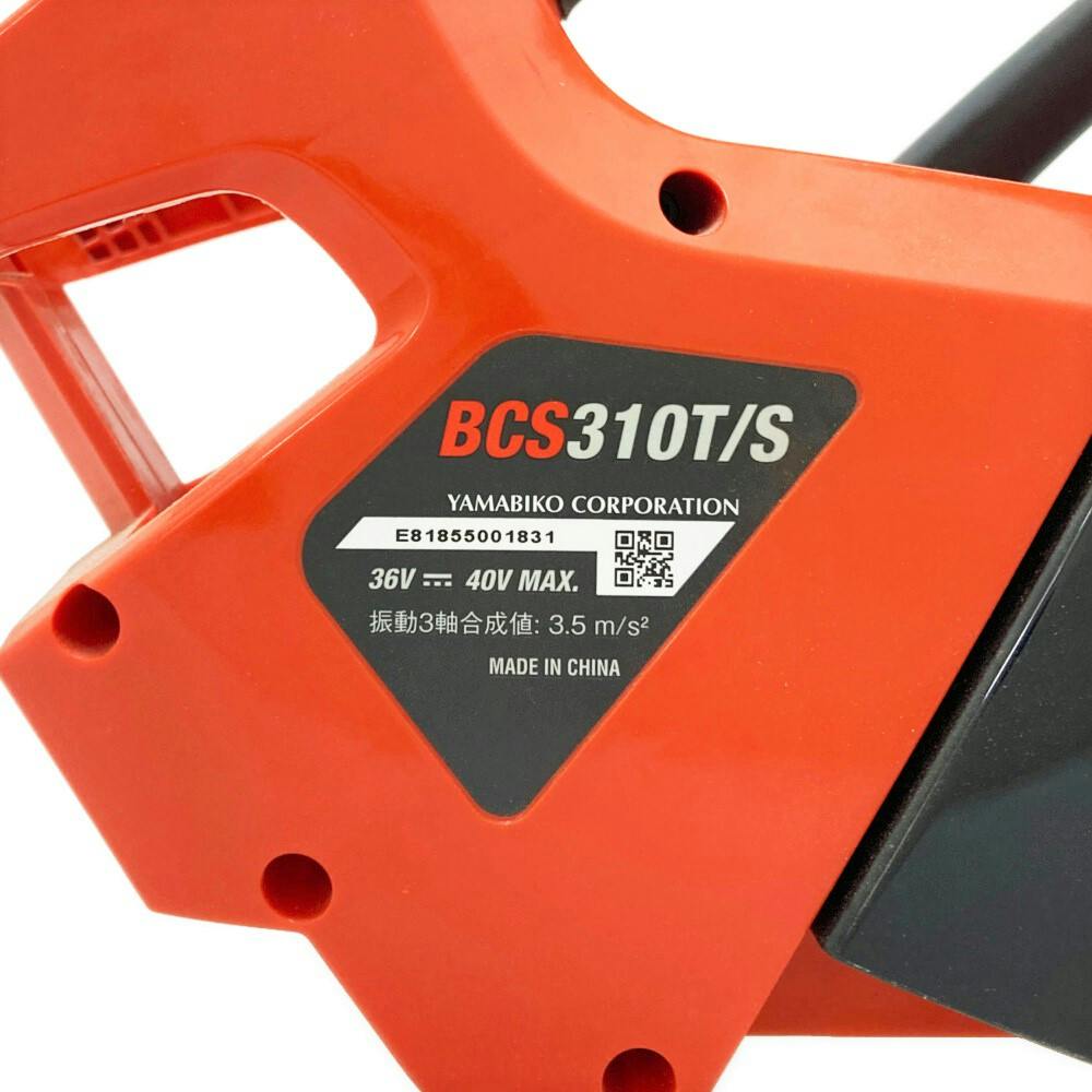 ECHO 充電式チェンソー BCS310T/S | 電動工具 通販 | ホームセンターの