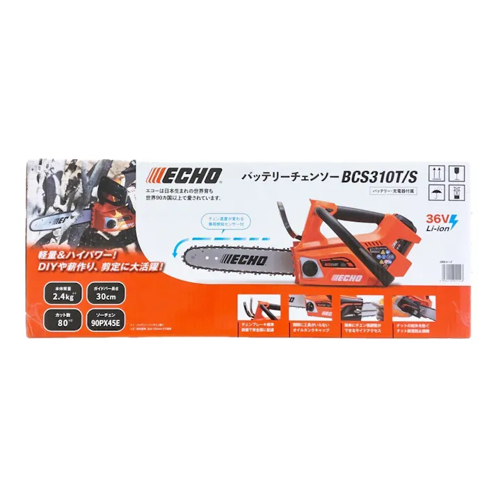 ECHO 充電式チェンソー BCS310T/S