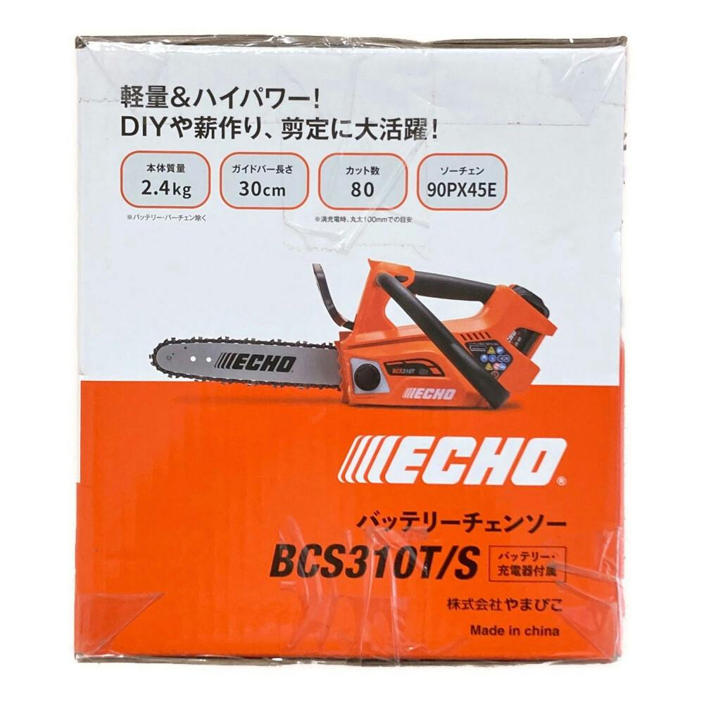 ECHO 充電式チェンソー BCS310T/S | 電動工具 通販 | ホームセンターの