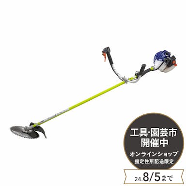 【オンライン限定 工具・園芸市】ECHO 刈払機 CGT263JX【SU】