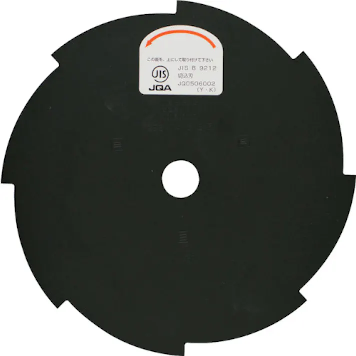 【CAINZ-DASH】やまびこ ブッシュカッターソー 8枚刃 X400000480【別送品】