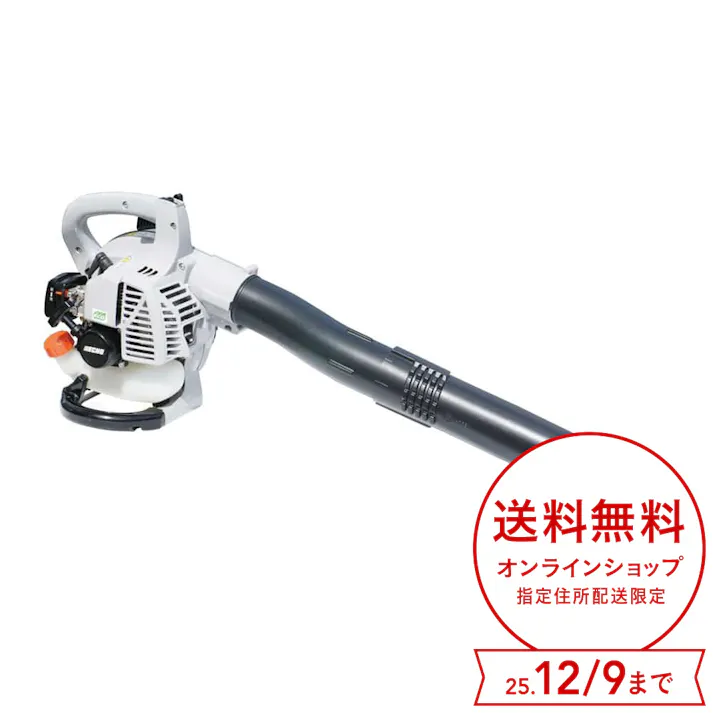 ECHO エンジンブロワ EGB2500C