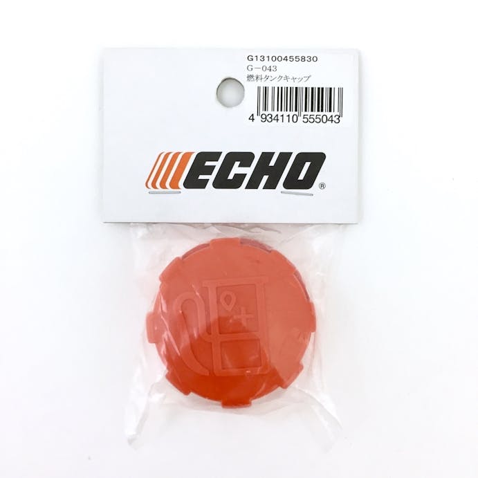 ECHO 燃料タンクフタ20-26cc, , product