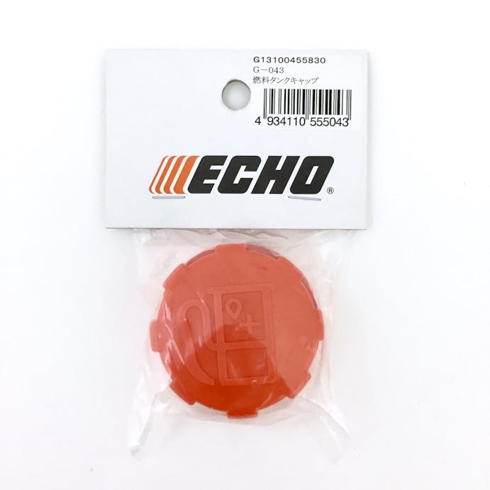 ECHO 燃料タンクキャップ 20-26cc G043