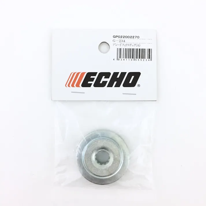 ECHO 刈刃受け金具 22cc用
