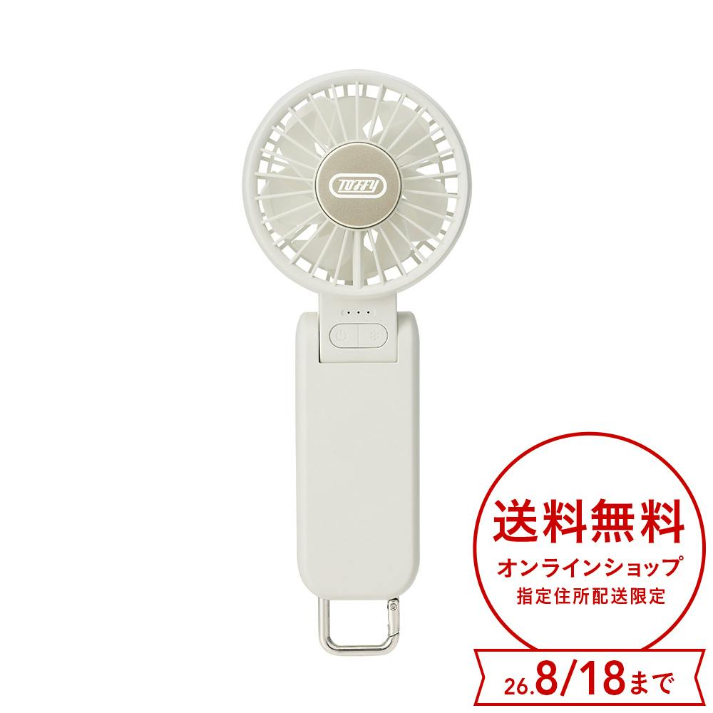 TOFFY ひんやりダブルブレードファン パンナホワイト