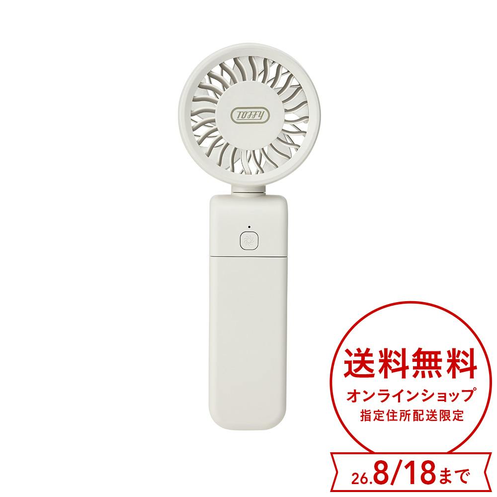 TOFFY マグネット＆クリップファン パンナホワイト
