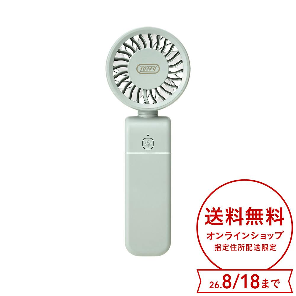 TOFFY マグネット＆クリップファン スモーキーリーフ