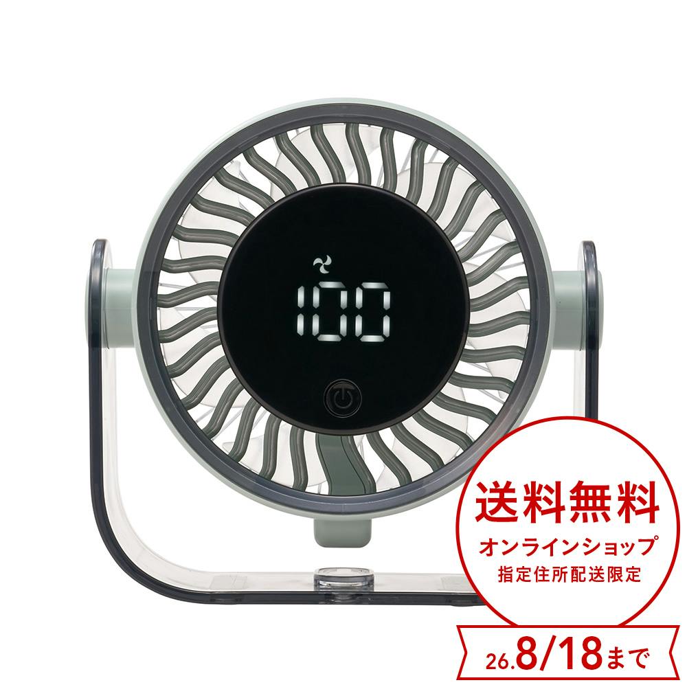 TOFFY 2way卓上パワフルファン スモーキーリーフ