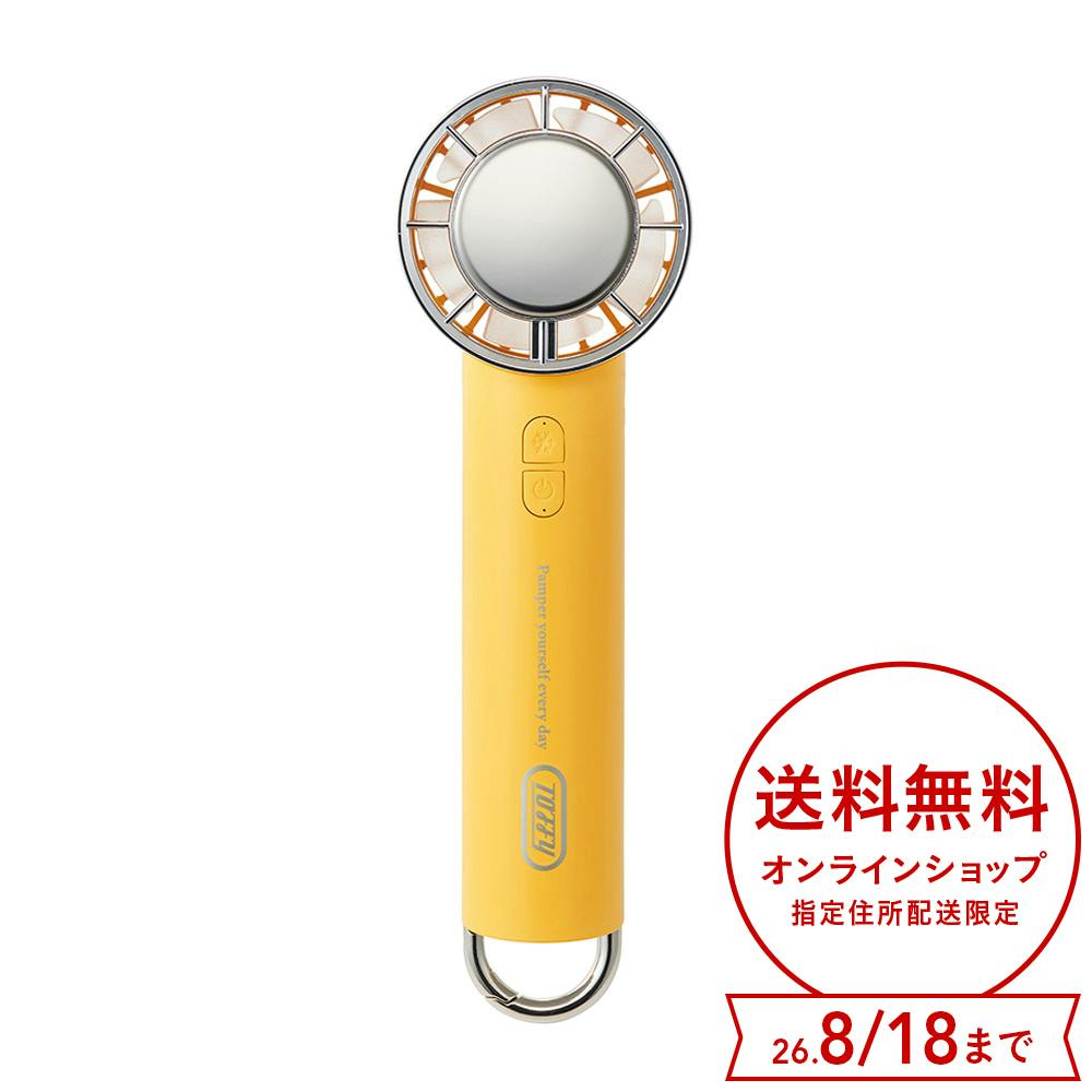 TOFFY 3wayひんやりファン カナリアイエロー | 空調・季節家電 通販