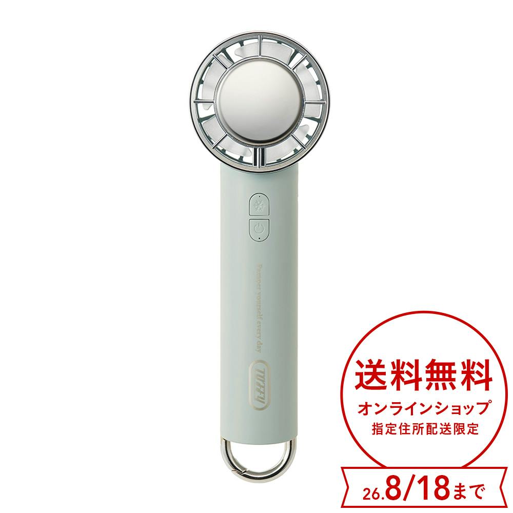 TOFFY 3wayひんやりファン スモーキーリーフ