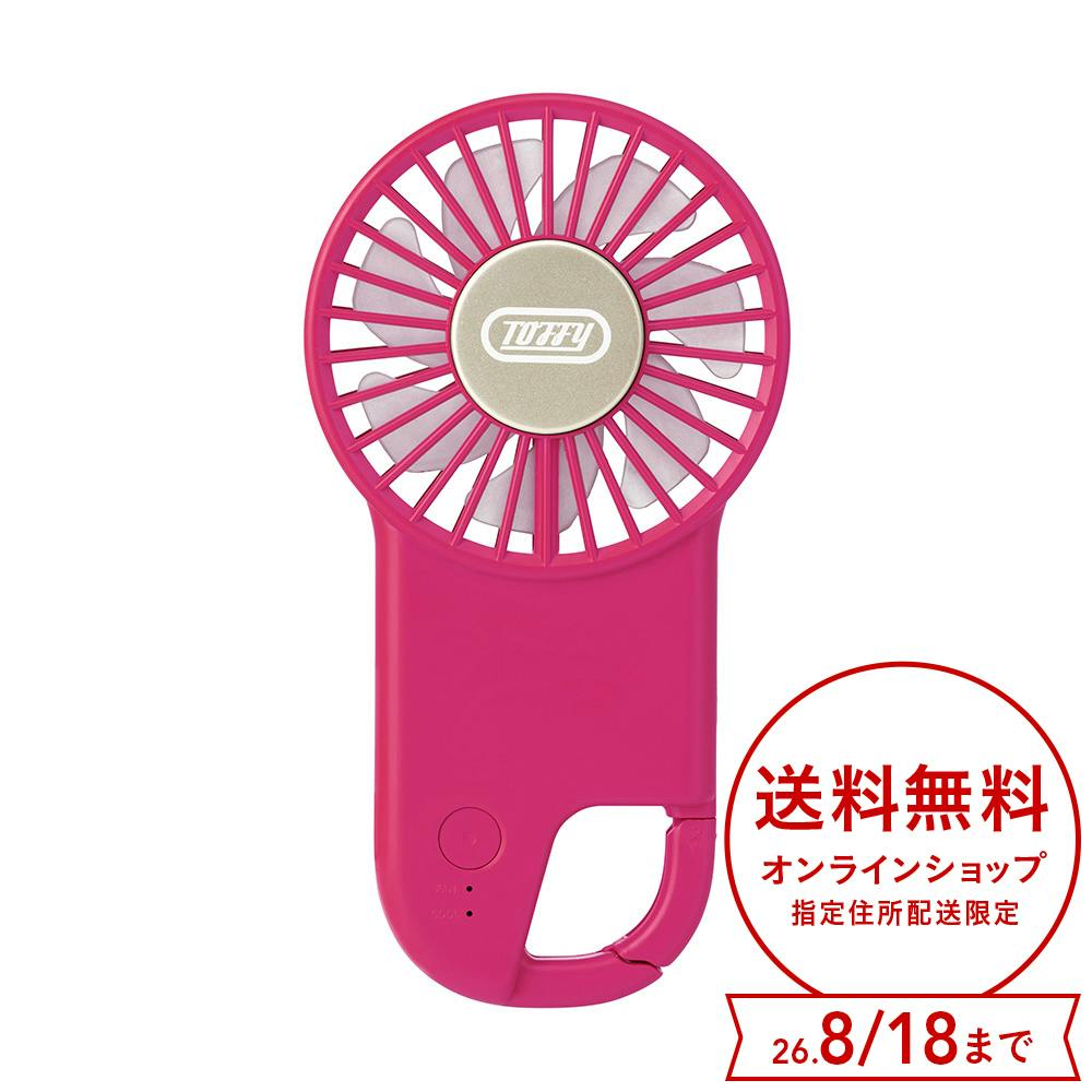 TOFFY 薄型ひんやりフックファン チェリーピンク
