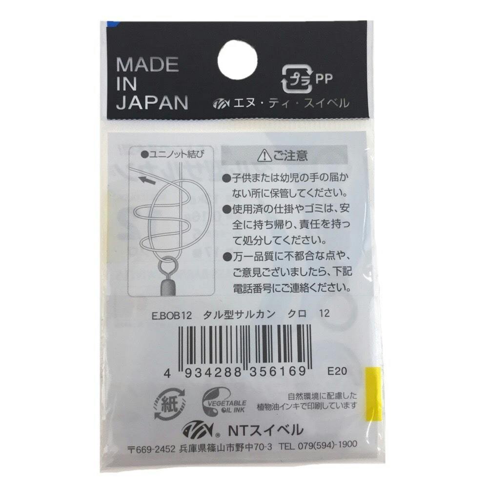 ざる 86c36049282c5cc10e5e6e5ef327de