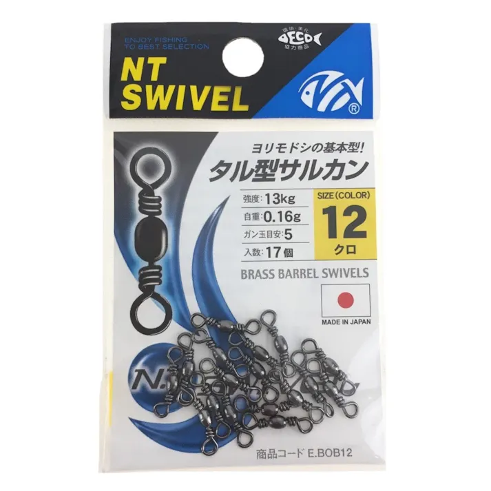 エヌティスイベル タル型サルカン 黒 #12