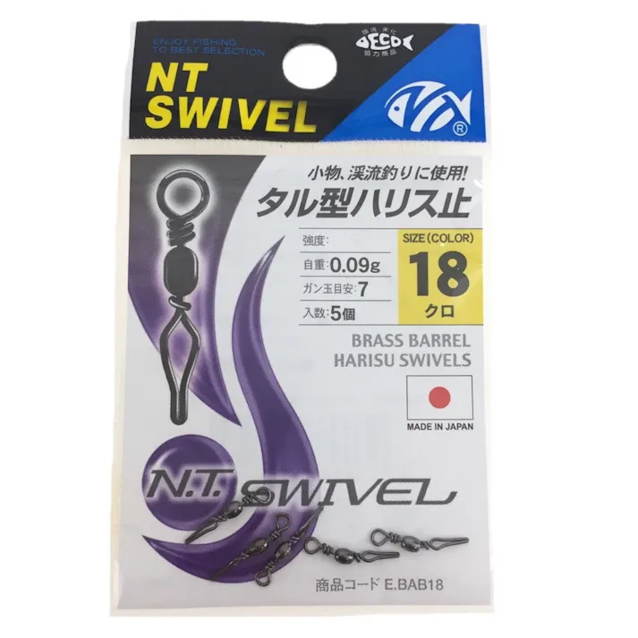 エヌティスイベル タル型ハリス止 黒 #18