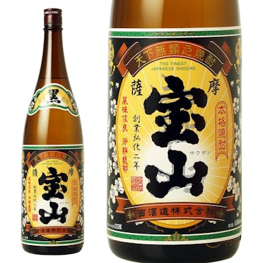 薩摩宝山 黒麹仕込み 25度 1800ml【別送品】